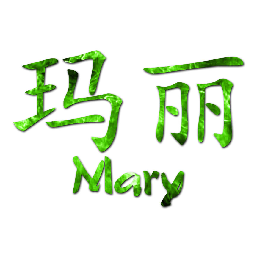 mary様 ご確認用 2108.jpg